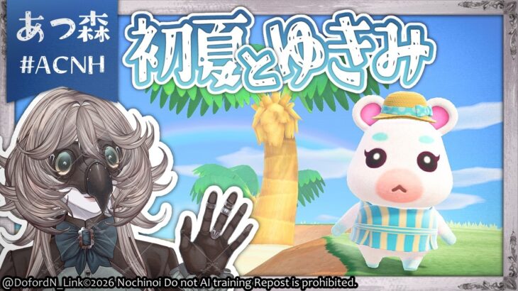 【#あつ森】推しの別荘でもリノベしますか #ACNH【Doford】