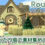 🔴【あつ森】花薫る夏の始まりの島でまったり過ごす作業DAY│作業用ルーティン配信/2026/05/25【環境音・作業音】