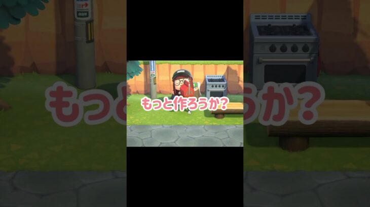 コツコツDIY🛠 【あつ森】 #shorts #あつ森 #ゲーム実況