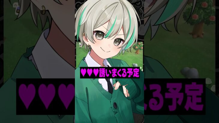 繋がりたい人DMして！ #あつ森 #vtuber