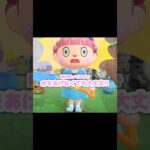 地面からモワモワが出たら準備OK…？！？！#あつ森 #どうぶつの森 #あつまれどうぶつの森 #どう森 #shortvideo #shorts #short #はにわ #はにわのかけら#あつ森雨の日