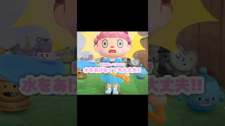 地面からモワモワが出たら準備OK…？！？！#あつ森 #どうぶつの森 #あつまれどうぶつの森 #どう森 #shortvideo #shorts #short #はにわ #はにわのかけら#あつ森雨の日