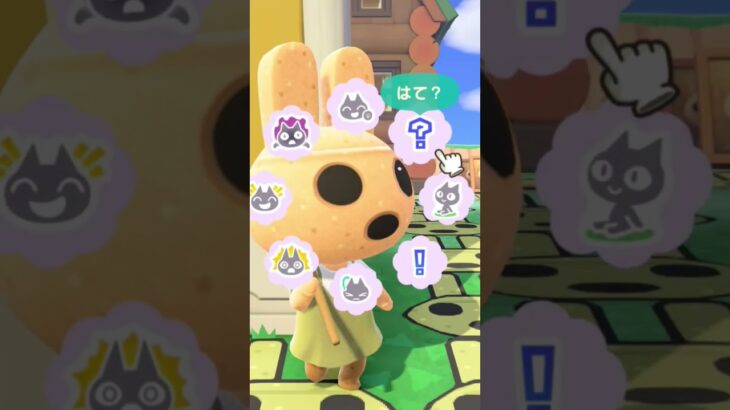 Switch2でやよいちゃんとたわむれるだけの動画2【あつ森】