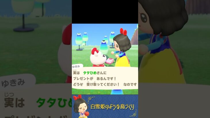 まさかの転売成功？お古のTシャツをもらった結果…【あつ森】