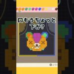 マイデザでパッチくんTシャツを作ってみた【あつ森】 #Shorts #あつ森 #あつまれどうぶつの森 #AnimalCrossing #マイデザ