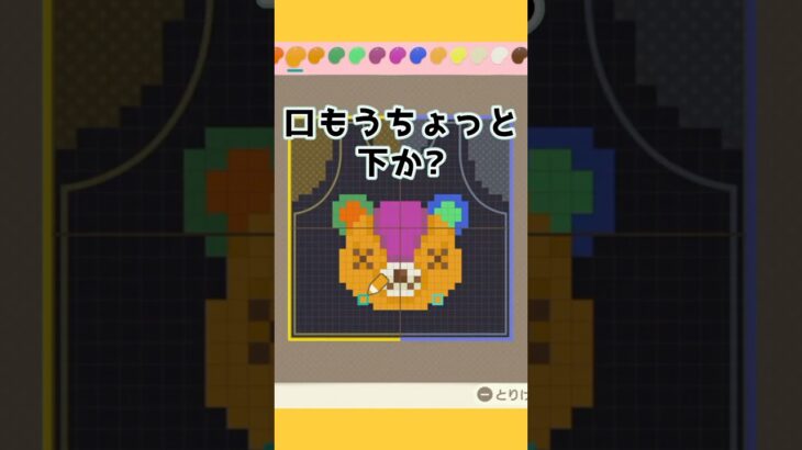 マイデザでパッチくんTシャツを作ってみた【あつ森】 #Shorts #あつ森 #あつまれどうぶつの森 #AnimalCrossing #マイデザ