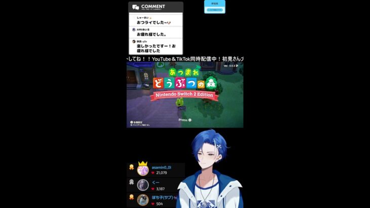 《縦型》【あつ森/参加型】あなたの島にお邪魔します！のんびり雑談しながら島巡り / TikTok同時配信