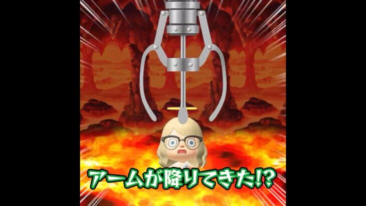 地獄のUFOキャッチャー #あつ森  #animalcrossing #あつまれどうぶつの森