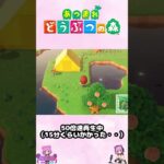 あつめた素材の森 #ゲーム女子 #新人Vtuber #あつ森