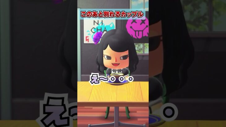 YAJU＆Uでしか会話できない男www [あつまれどうぶつの森]