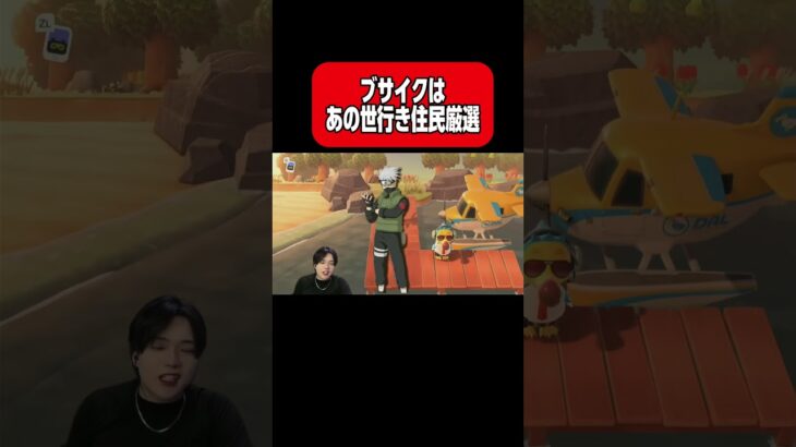 フルはYouTubeへ！ #ゆきドラ #あつまれどうぶつの森 #あつ森