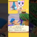 巡回すな #acnh #あつ森 #あつまれどうぶつの森#どうぶつの森  #ゲーム#animalcrossing #animalcrossingnewhorizons #shorts