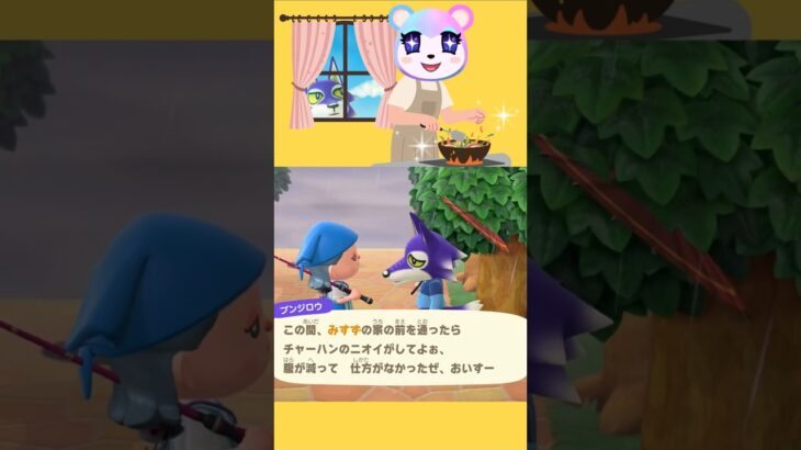 巡回すな #acnh #あつ森 #あつまれどうぶつの森#どうぶつの森  #ゲーム#animalcrossing #animalcrossingnewhorizons #shorts