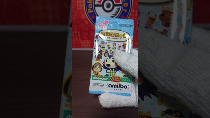 どう森のamiiboカード引いてみた！#あつ森 #amiibo #gaming