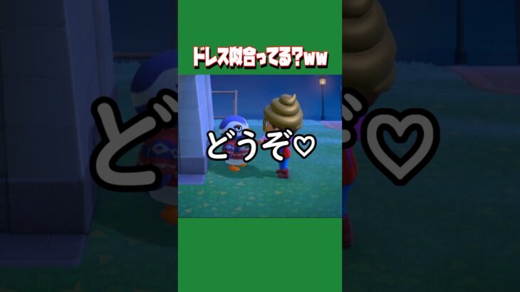 【あつ森】レイラさんにマーメイドドレスあげたんだけど、似合ってると思う？？コメントで教えて！笑 #あつ森 #あつまれどうぶつの森 #animalclossing #ゲーム配信 #しゅまのゲーム帳