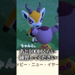 今から練習して正解かもがんばれナディアさん #あつ森 #animalcrossing #あつまれどうぶつの森