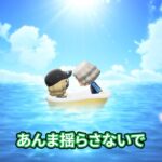 バスタブで逃げる強盗 #あつ森  #animalcrossing #あつまれどうぶつの森