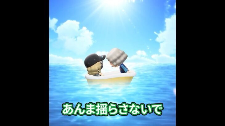 バスタブで逃げる強盗 #あつ森  #animalcrossing #あつまれどうぶつの森