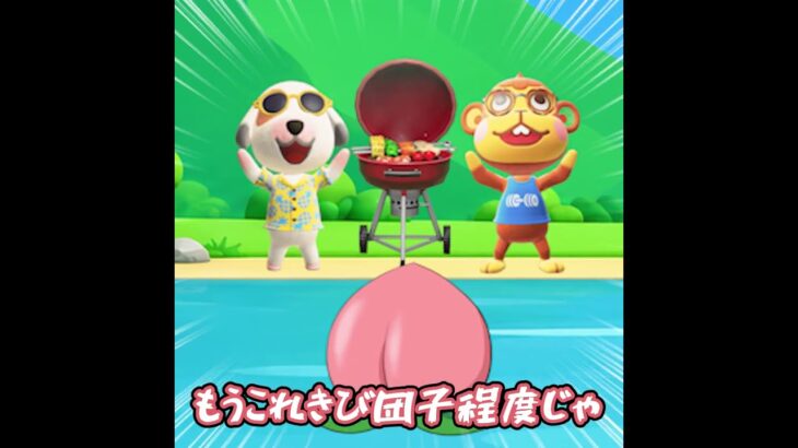 川で拾われなかった桃太郎 #あつ森  #animalcrossing #あつまれどうぶつの森