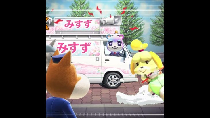 歩道で注意する警察 #あつ森  #animalcrossing #あつまれどうぶつの森
