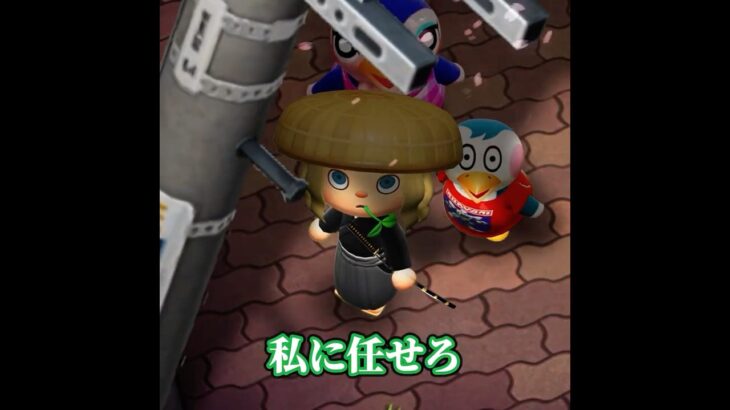 カッコつかない侍 #あつ森 #animalcrossing #あつまれどうぶつの森