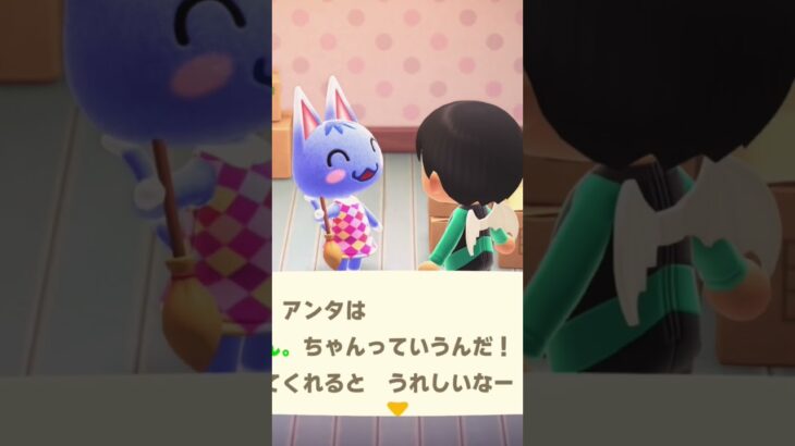 ブーケさん可愛い。 #あつ森 #あつまれどうぶつの森 #animalcrossing