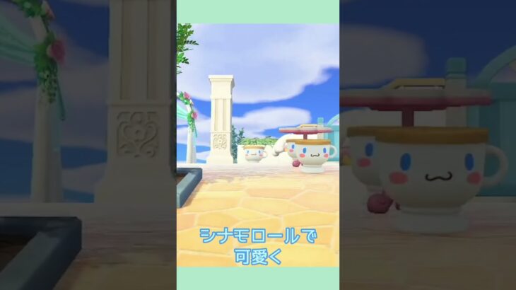 あつ森で作る、可愛すぎるカフェ【島ツアー】 #あつ森 #島クリエイト #animalcrossing