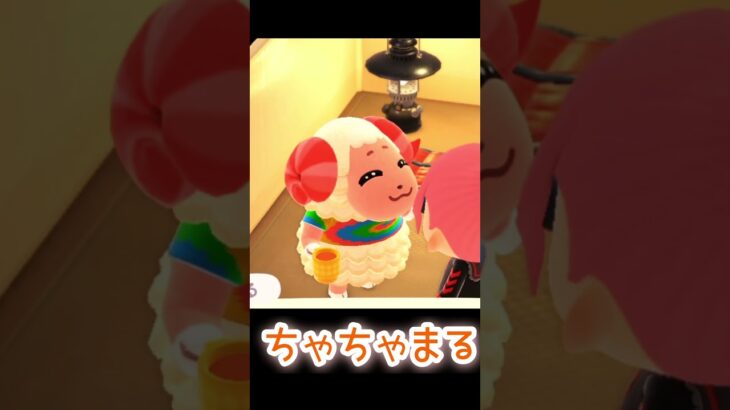 こんなに表情あるなんて！ #あつまれどうぶつの森 #あつ森 #animalcrossing #ゲーム実況 #shorts