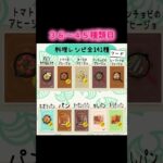 #あつまれどうぶつの森 #あつ森 #animalcrossing #ゲーム実況 #switch #チャンネル登録と高評価お願いします