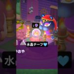 チーフ🩵#あつ森 #animalcrossing #switch #任天堂 #ゲーム#daily#animal#switch2#gaming  #vlog #cute #games