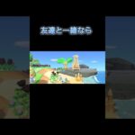 あつ森deCM風　☆ONI CHA☆