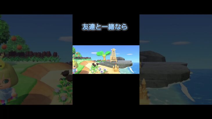 あつ森deCM風　☆ONI CHA☆
