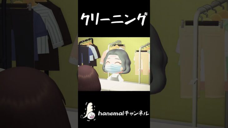お母さん、素直になれなくてごめん。ありがとう。【あつ森ドラマ】 #あつ森 #ドラマ #hanemal