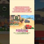 【あつ森】任天堂さんどうにかならないの?? いつまで経ってもお気に入りメンバーを集められない😂@たーさんの趣味の部屋 #たーさん住民と遊ぶ #mochachan島 #shorts