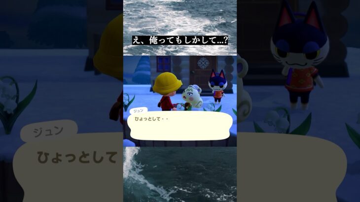 【あつ森】供養すな #あつ森 #nintendo #shorts