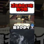 あつ森がおかしい#nintendo #vtuber