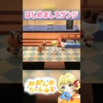 統一感ありありゲンジ #みおんぬ #short #あつ森 #あつまれどうぶつの森