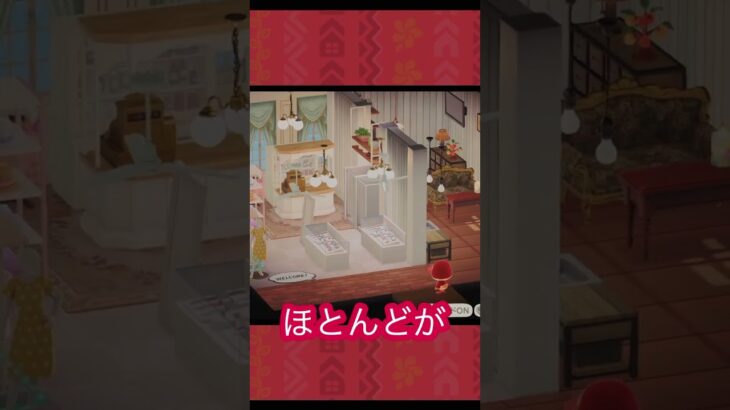 【あつ森】１０×１０で別荘をブランドショップエリアまで作った家づくり‼️＃あつ森#ハピパラ#short