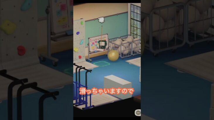 【あつ森】１０×８でたもつ先生の体操教室‼️＃あつ森#ハピパラ#short