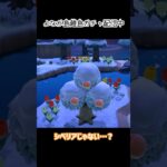 シベリアと思いきや…？ #あつ森 #shorts