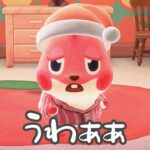 【あつ森】り、りんごが病気に・・おくすりを作らなければ！ #shorts #あつ森 #あつまれどうぶつの森