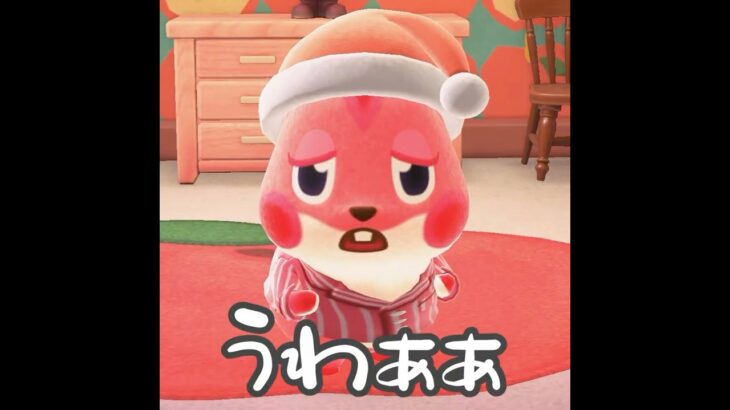 【あつ森】り、りんごが病気に・・おくすりを作らなければ！ #shorts #あつ森 #あつまれどうぶつの森
