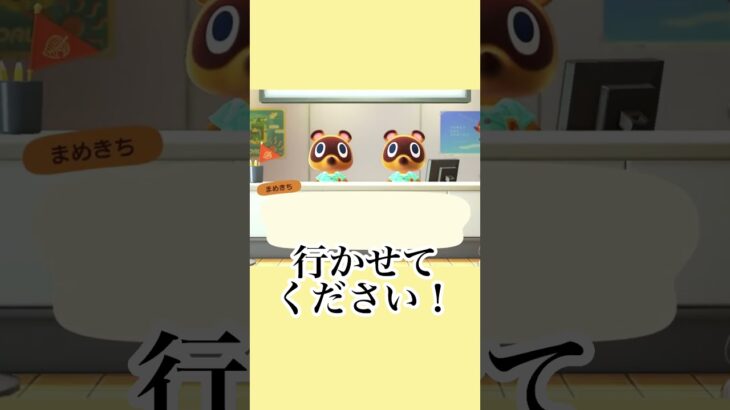 【あつ森】地形厳選しょっぱなからまさかのミス… #shorts #あつ森 #あつまれどうぶつの森