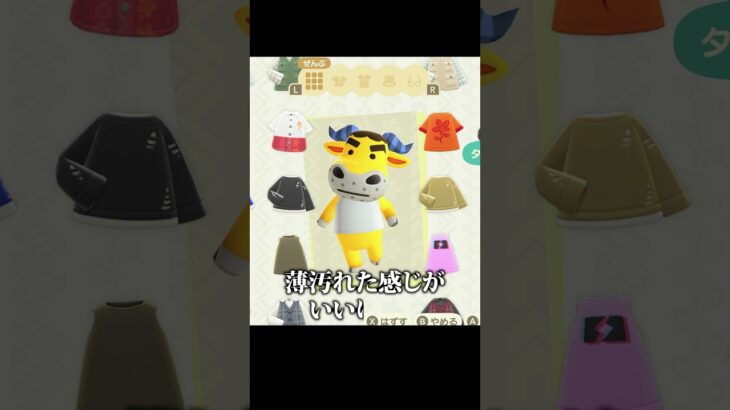 【#shorts 】別の世界線なら#あつ森 #ゲーム実況 #切り抜き