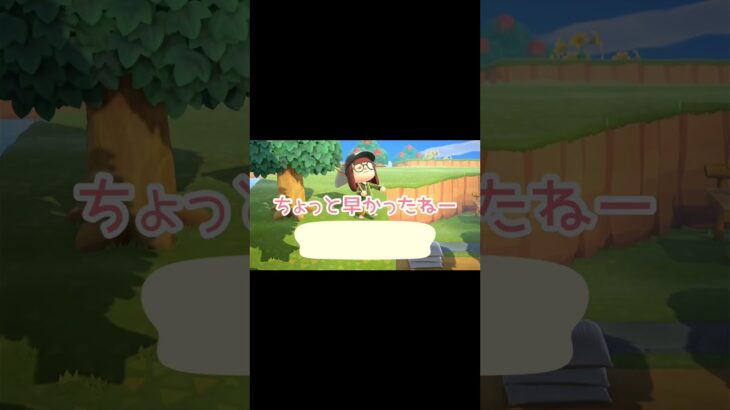 あれ、おかしいナ🫣🫣 【あつ森】 #shorts #あつ森 #ゲーム実況