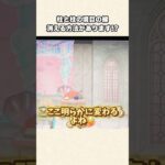【あつ森】知ってた？柱の隙間の線が消える方法！？【あつまれどうぶつの森】#shorts #あつ森