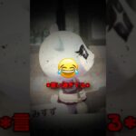 【あつ森】自分のことは棚に上げる住民。#あつ森 #shorts #ゲーム
