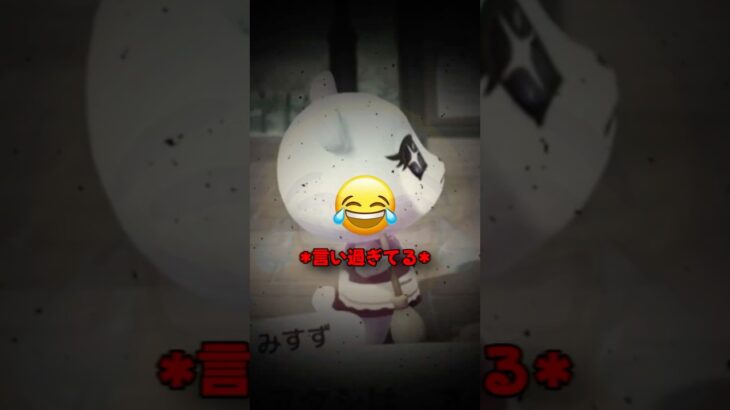【あつ森】自分のことは棚に上げる住民。#あつ森 #shorts #ゲーム