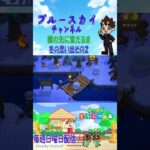[あつ森]橋の先の雪だるま⛄ 冬の思い出編２ #shorts