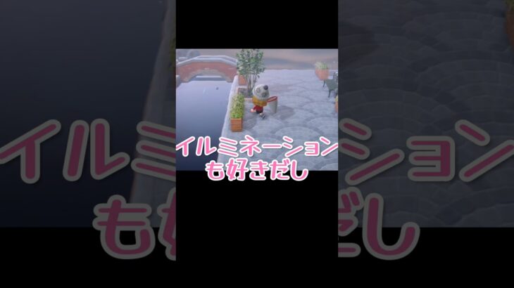 突然冬について語り出す実況者【あつまれどうぶつの森】#あつ森 #ゲーム実況 #shorts